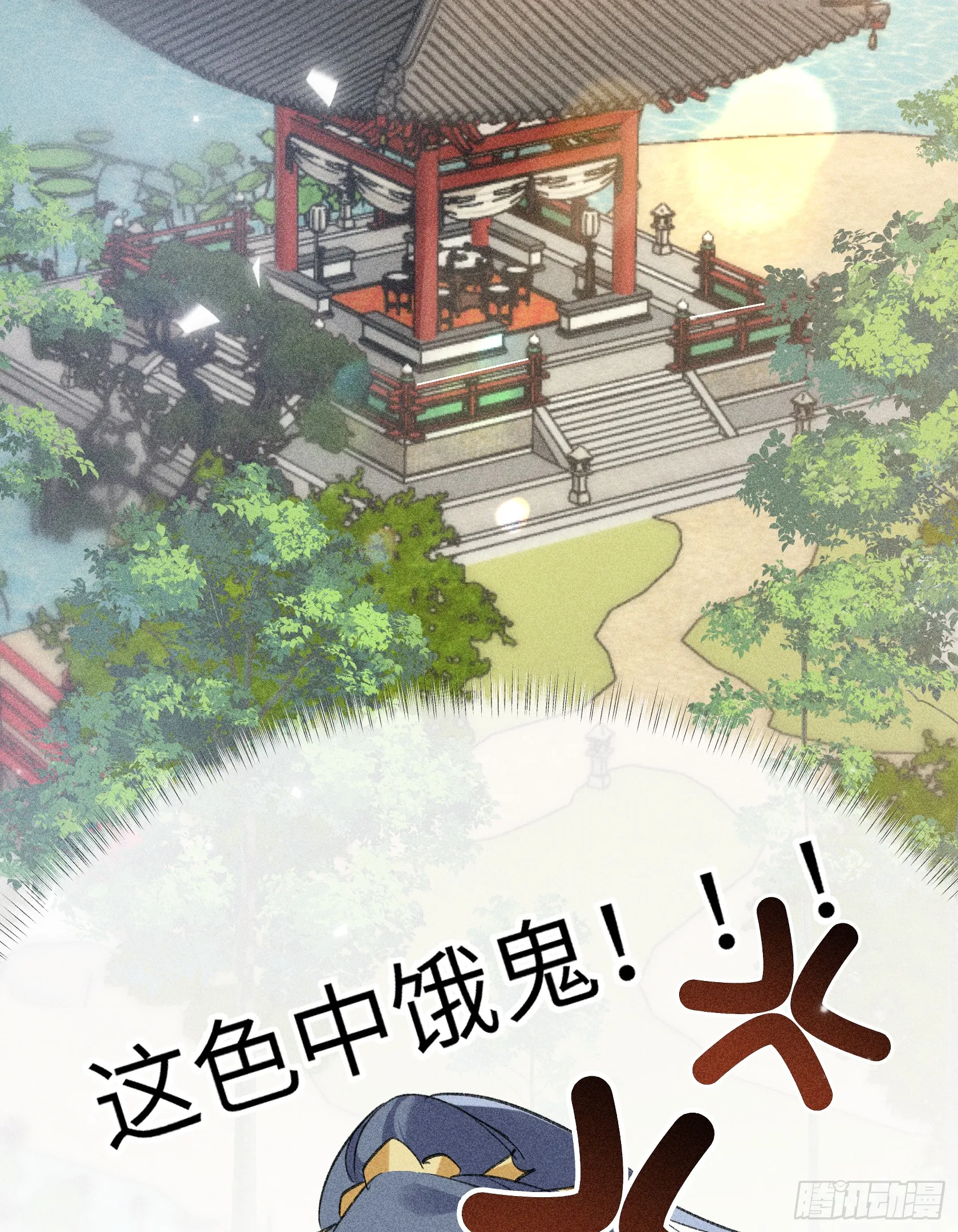 09 夜深忽梦少年事29