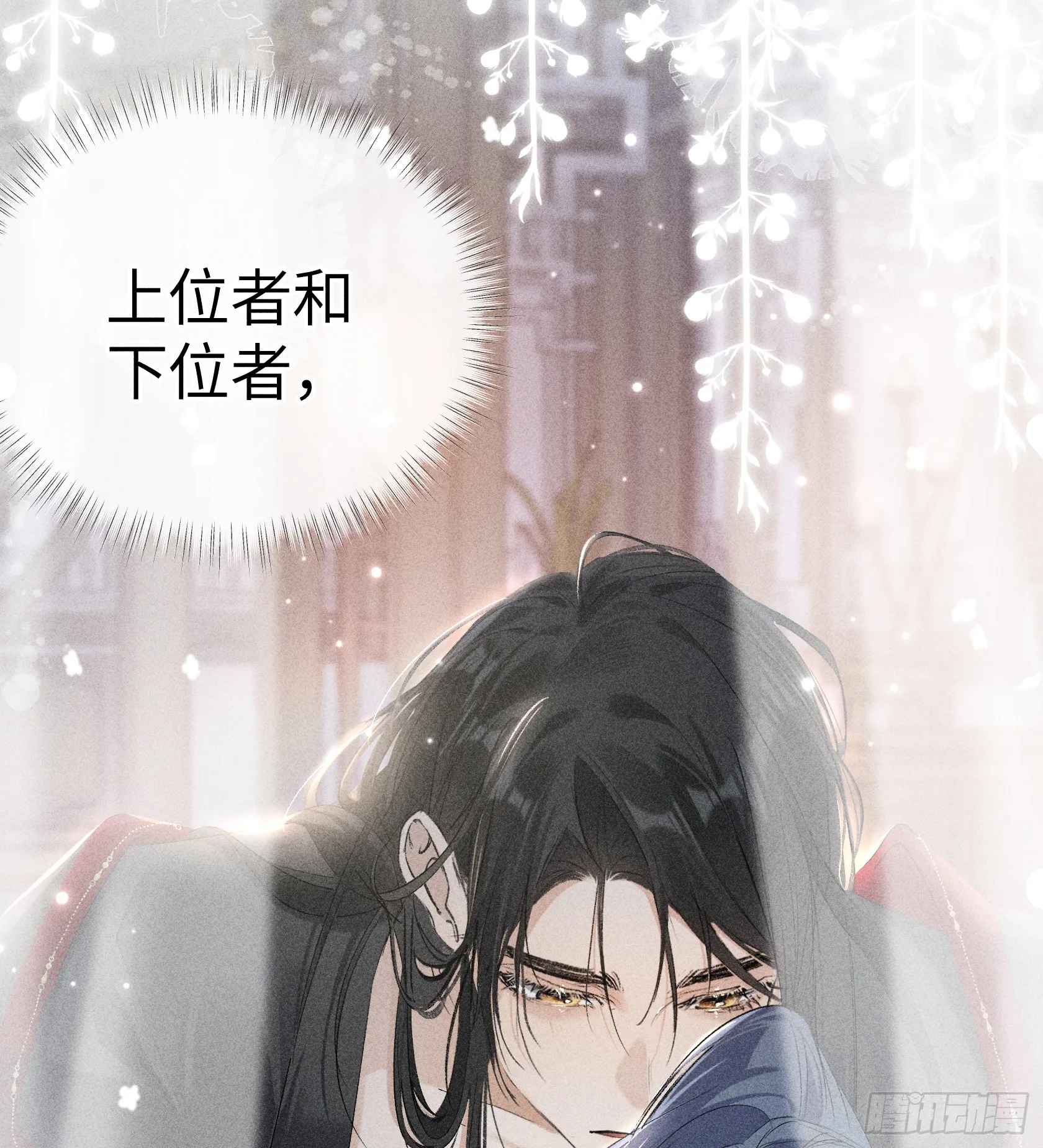 07 还请殿下节制点12