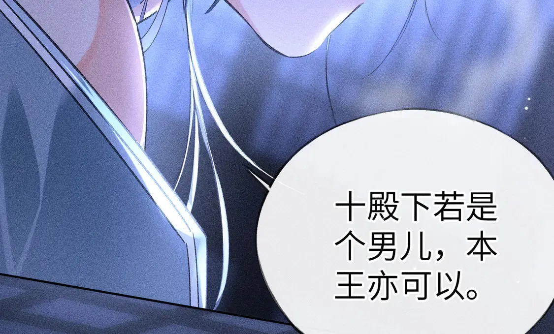 15 诱敌太深可以进48