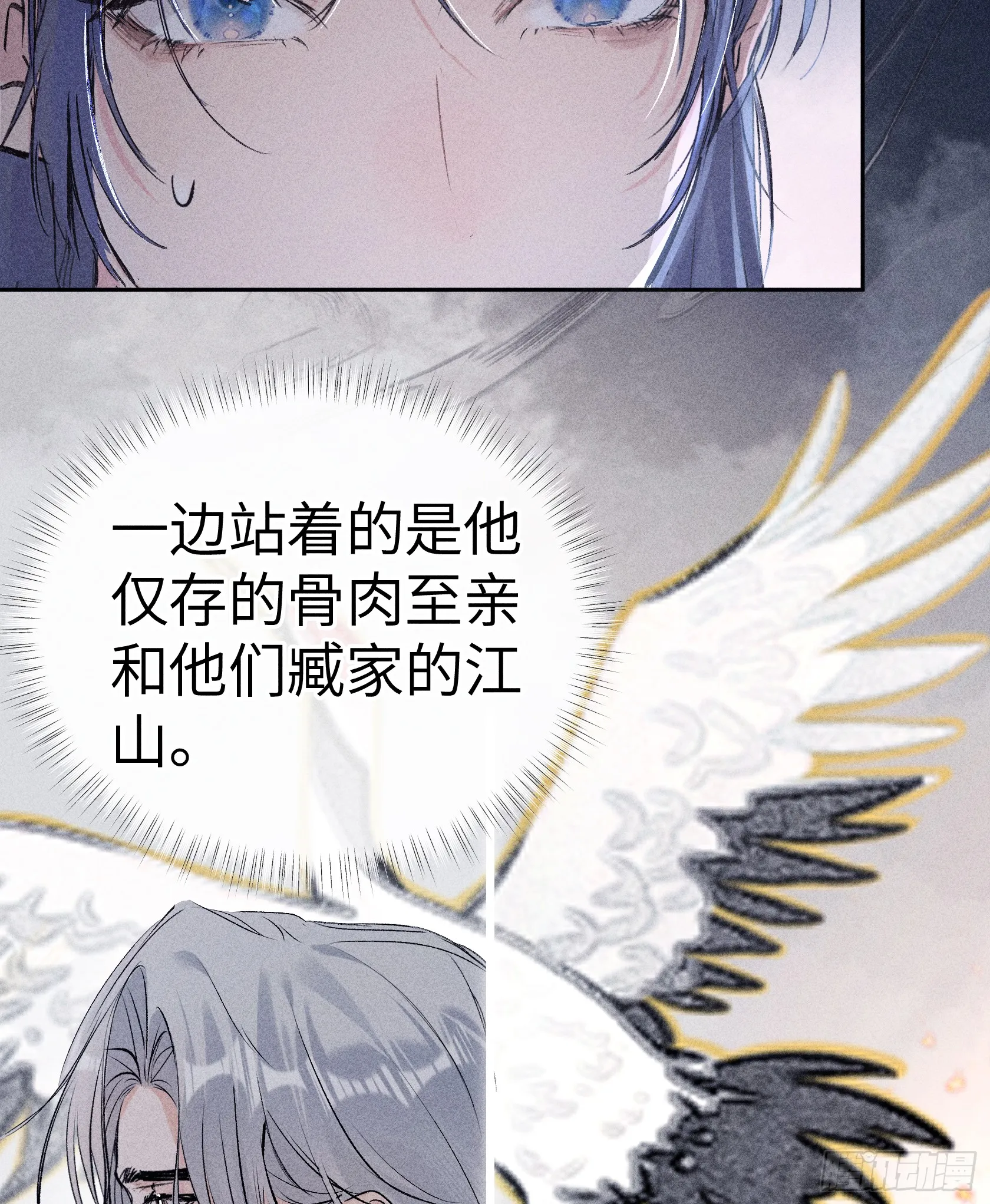 10 就该取了他狗命23