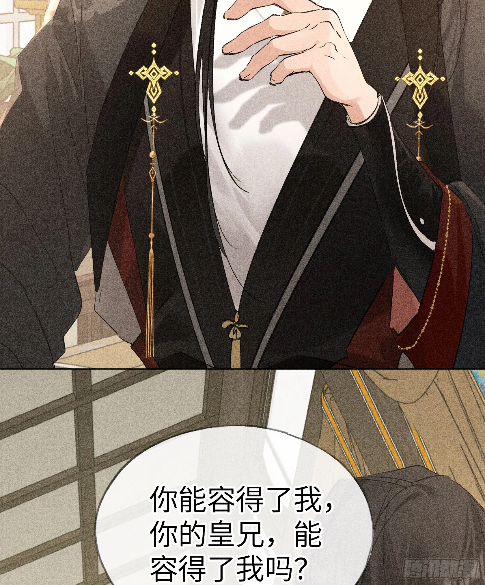 08 那还不如杀了我33