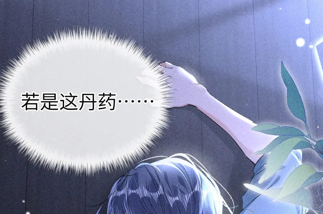 15 诱敌太深可以进36