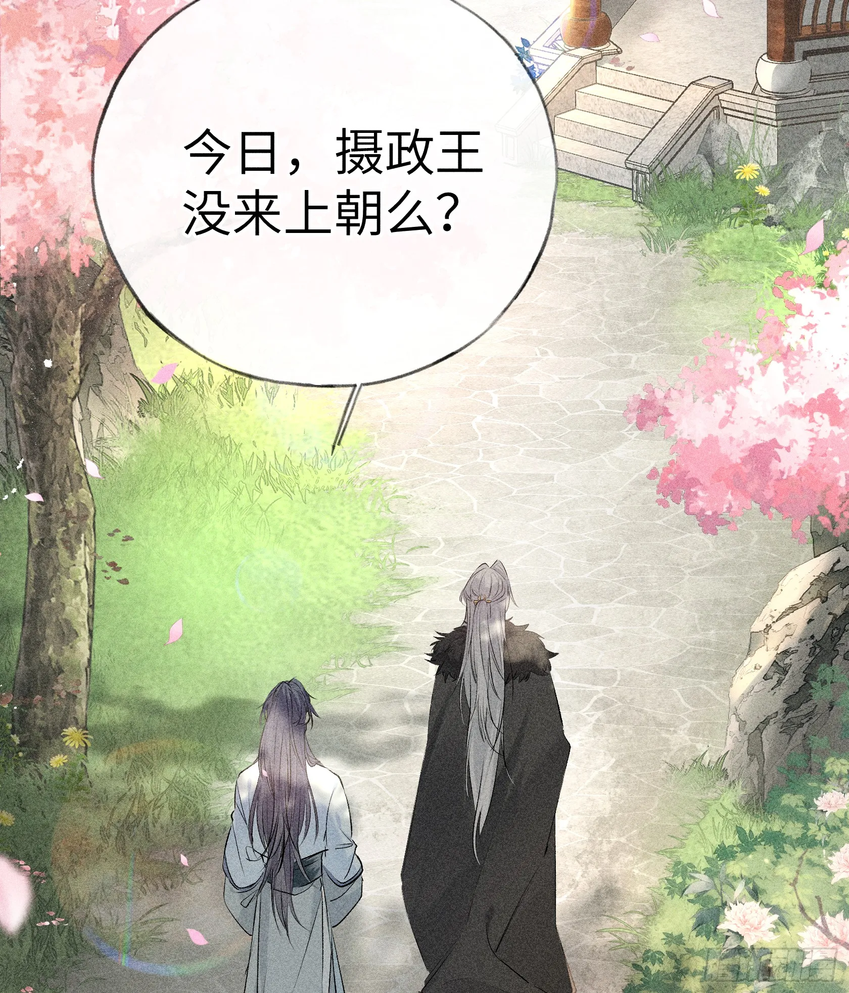 11 肉包公子将崛起？15