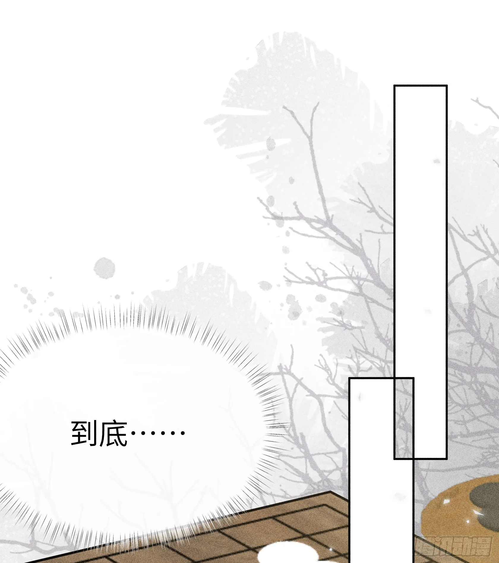 09 夜深忽梦少年事1