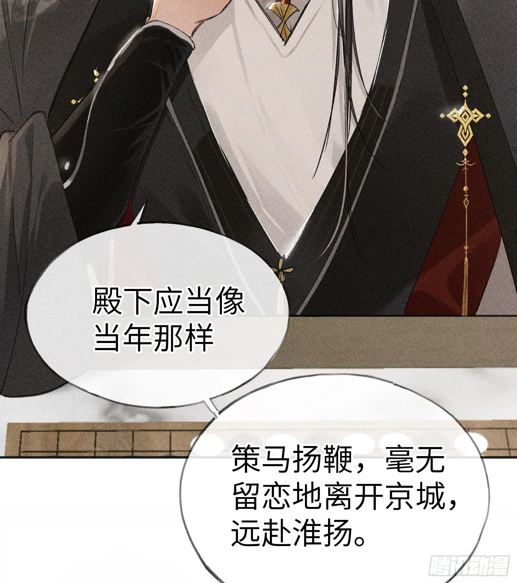 09 夜深忽梦少年事5