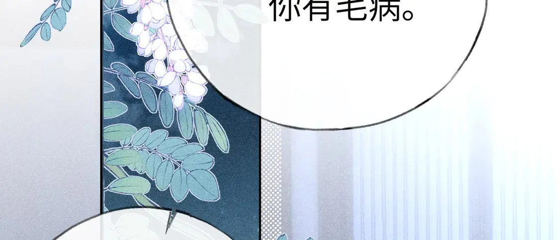 16 郁赐你真是禽兽4