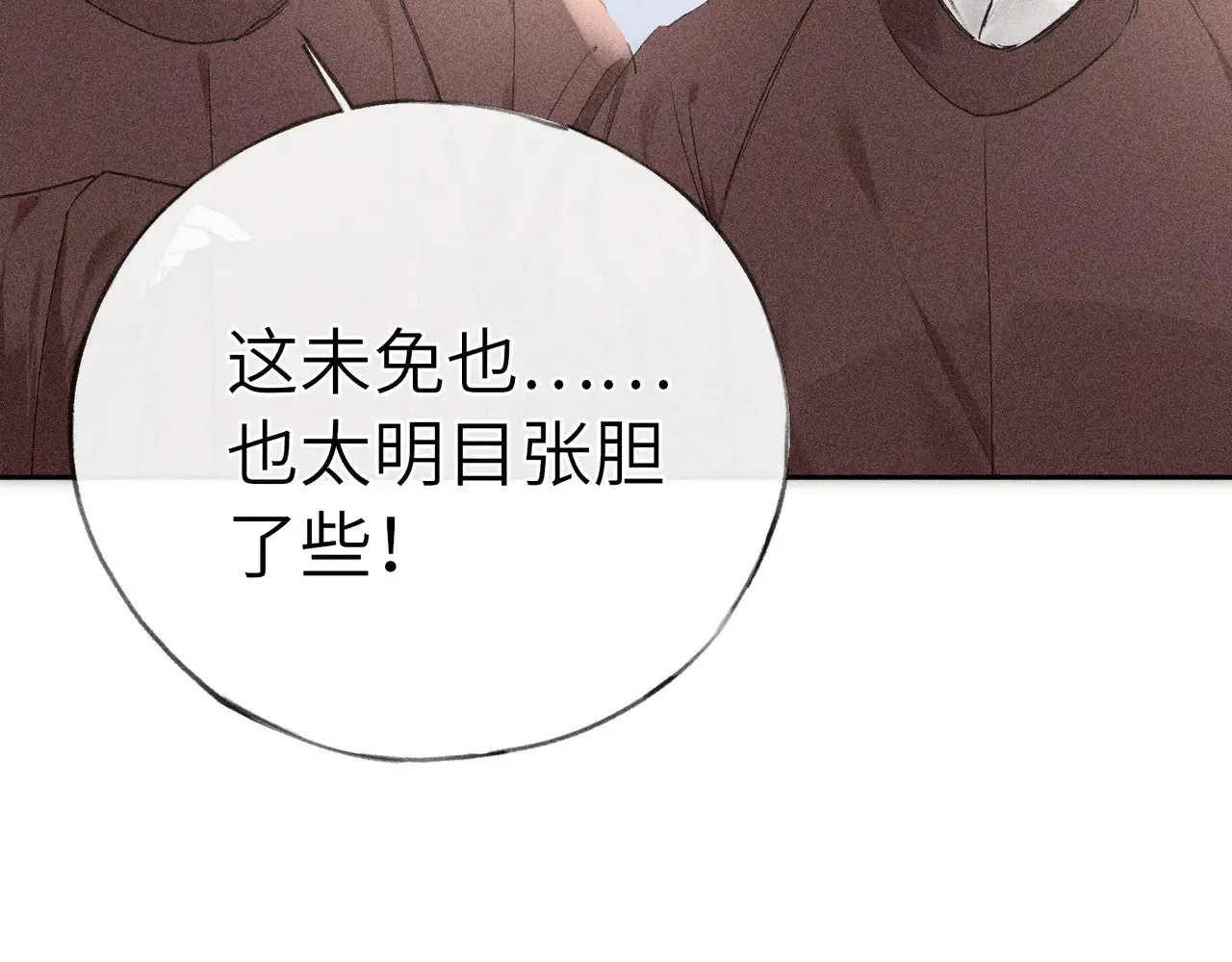 21 他竟然变本加厉35
