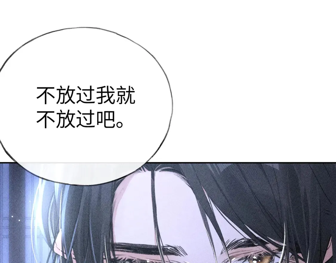 16 郁赐你真是禽兽43