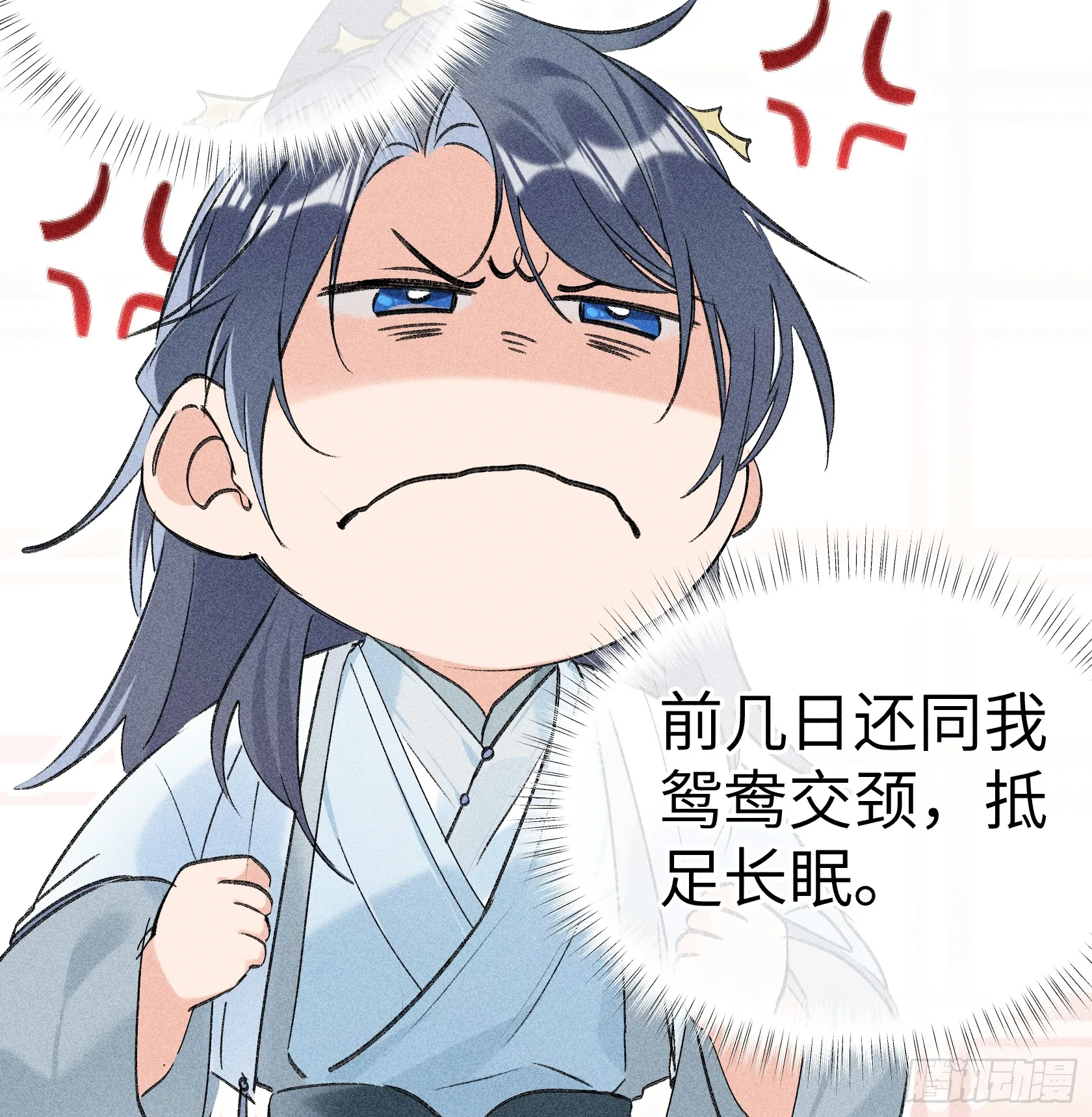 11 肉包公子将崛起？39
