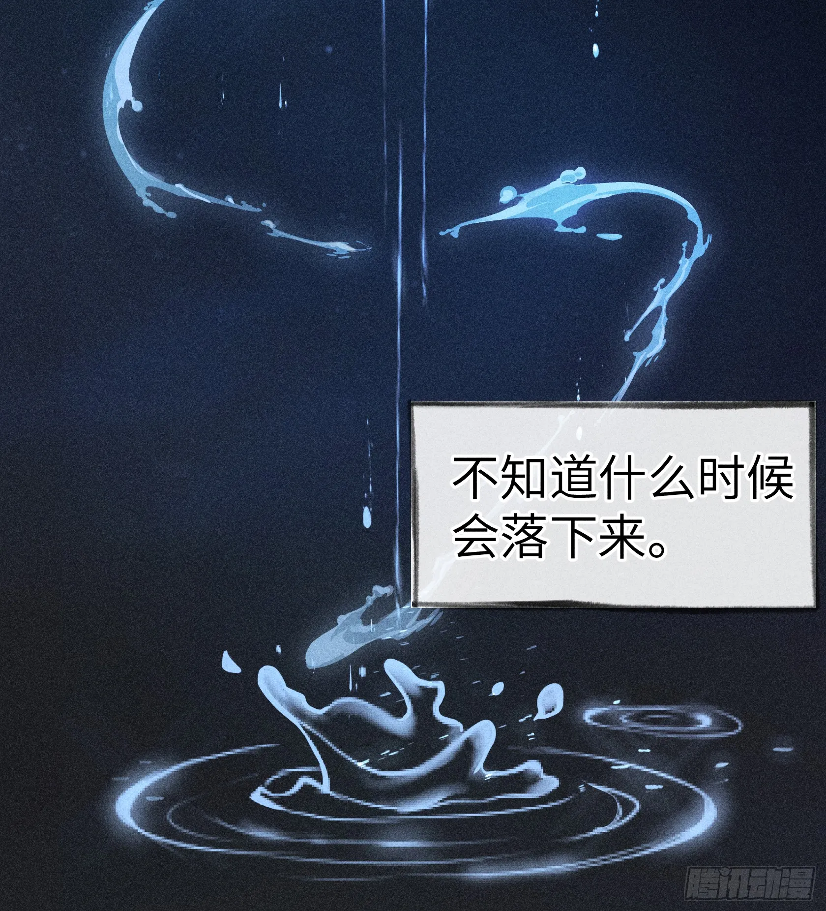 10 就该取了他狗命39