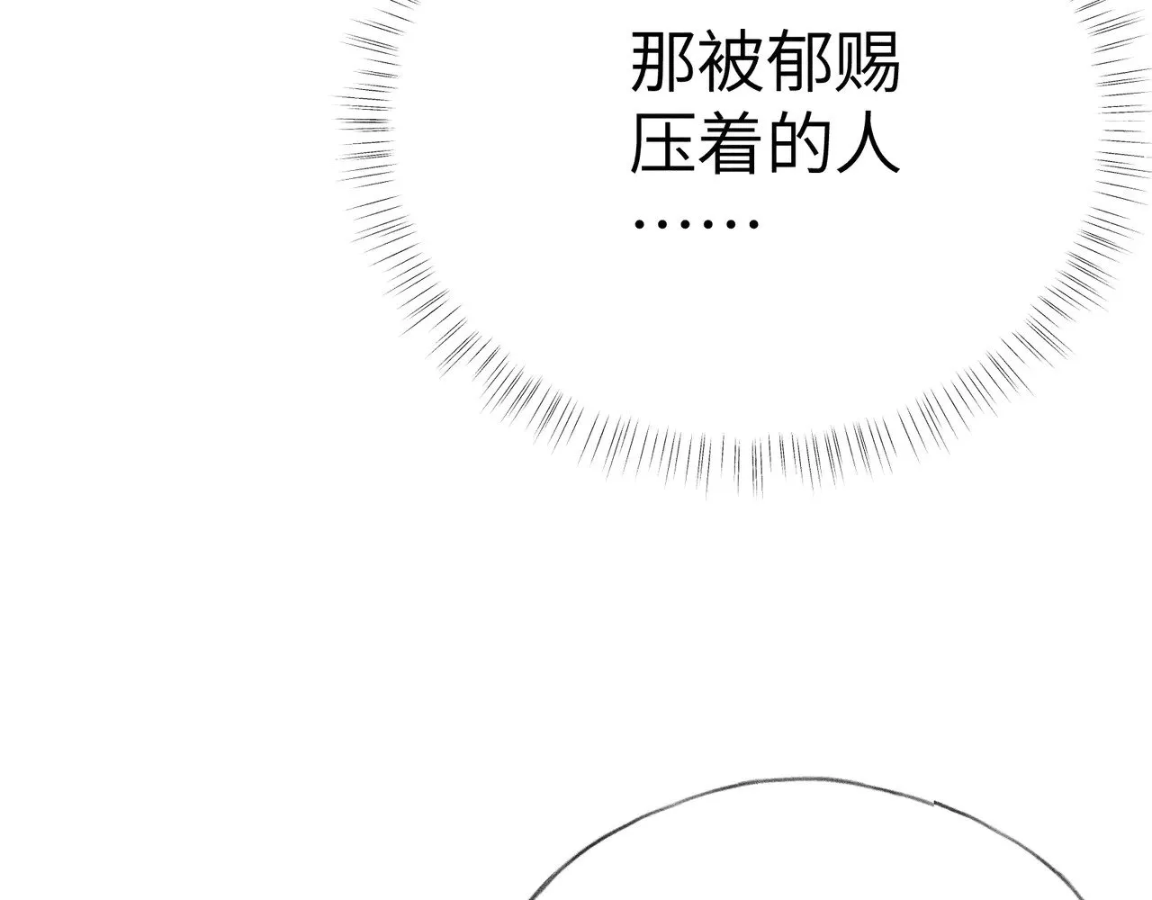21 他竟然变本加厉32