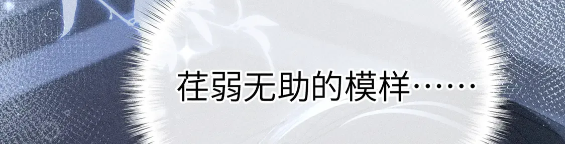 12 要本王教教你么38