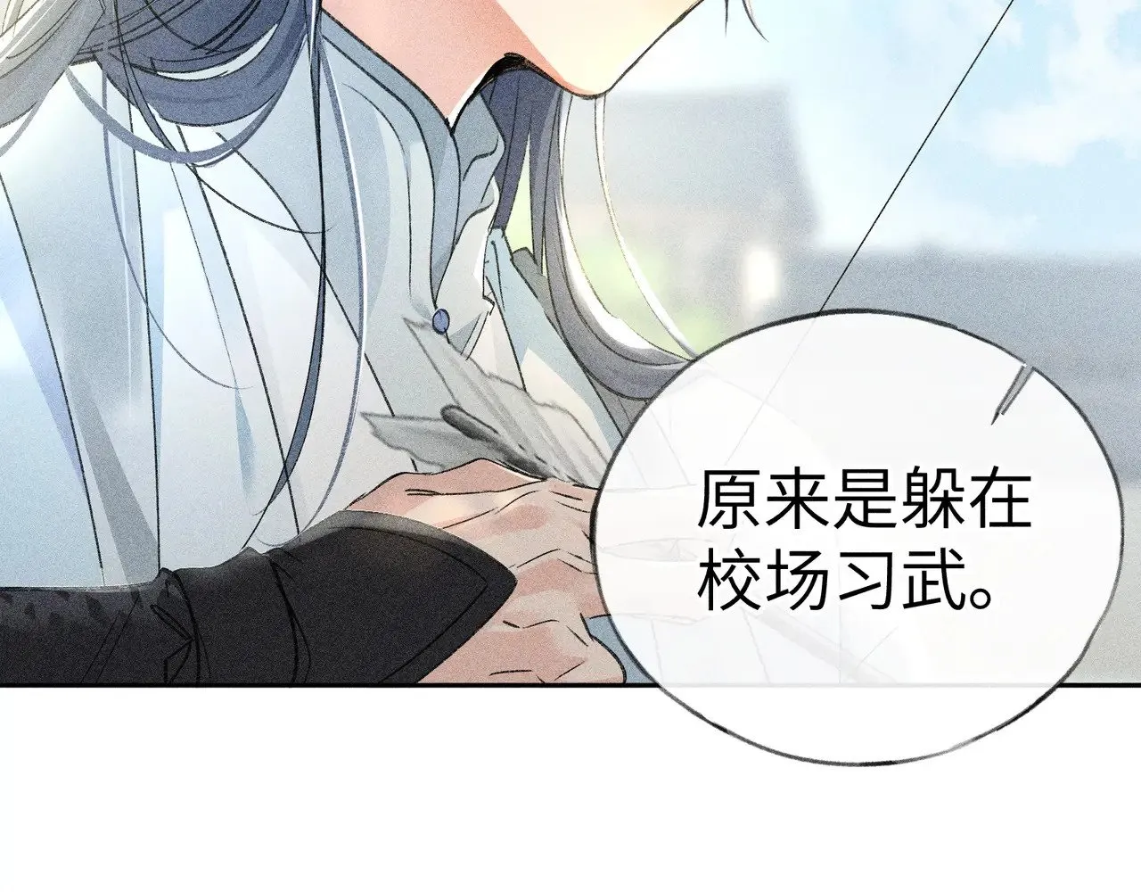 19 你只对我特殊吗29