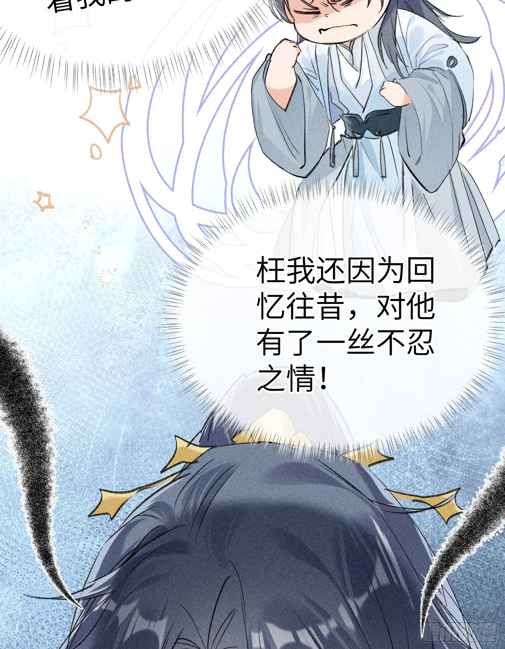 09 夜深忽梦少年事32