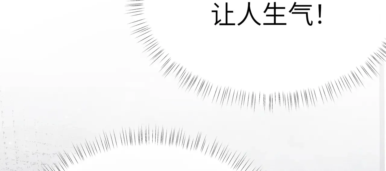 17 这事本王不吃亏112