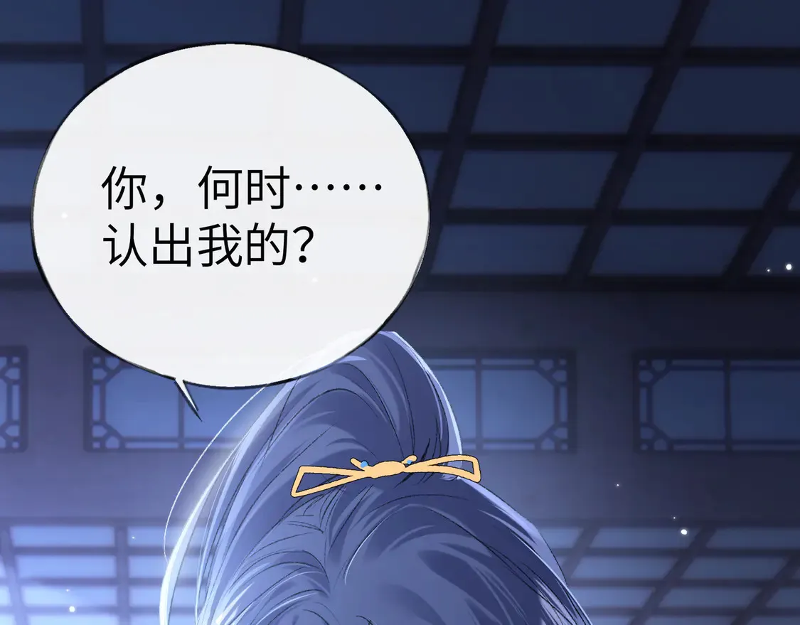 13 而今你是阶下囚71