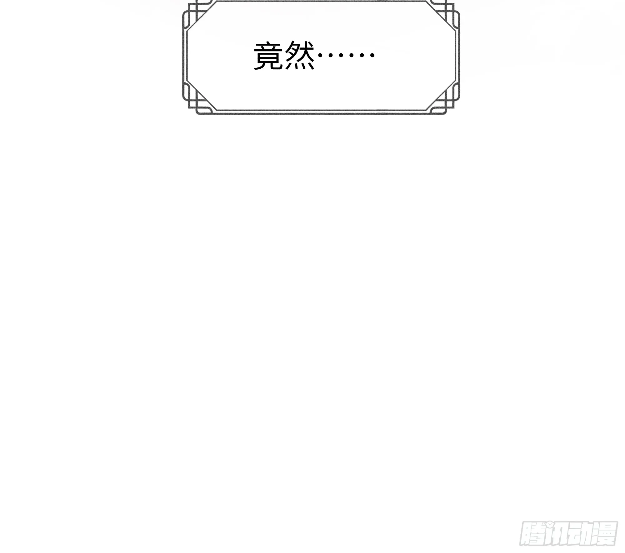 04 是你先招惹我的80