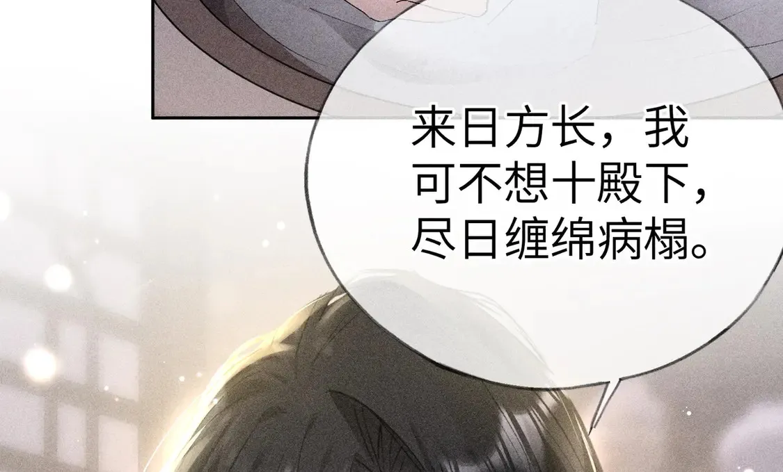 16 郁赐你真是禽兽70