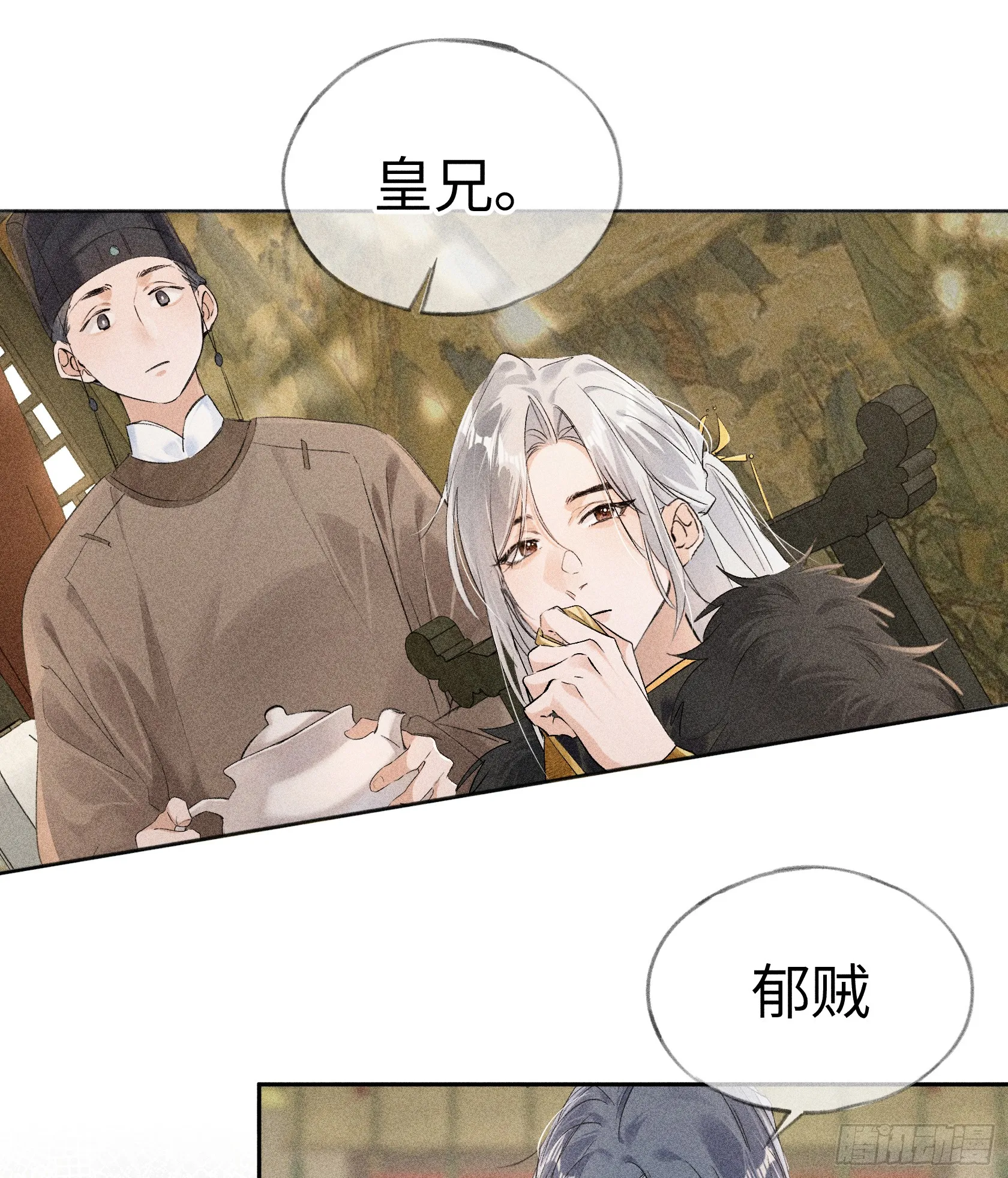 06 肉包公子今何在32