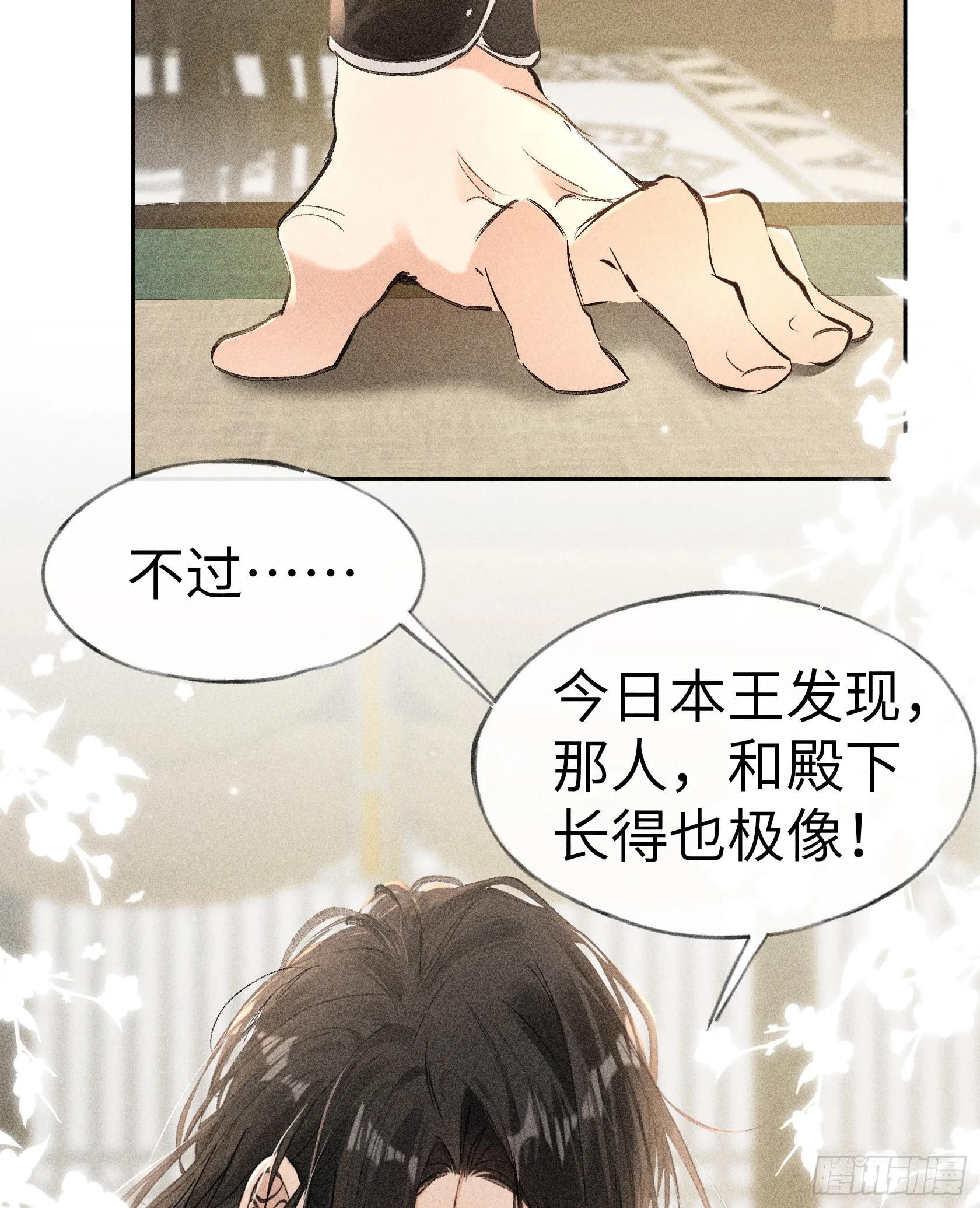 09 夜深忽梦少年事21