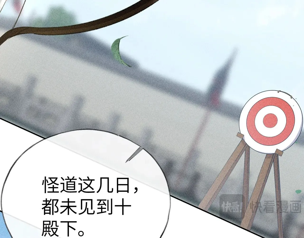 19 你只对我特殊吗26