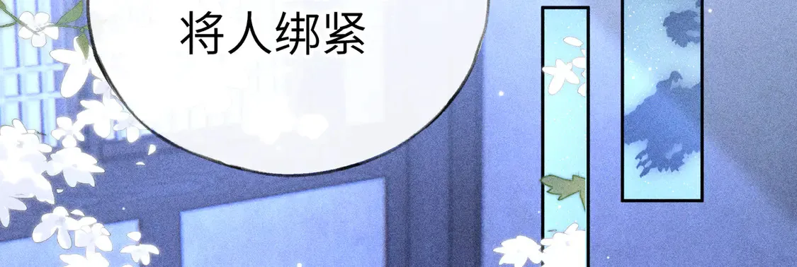 14 分明是想轻薄我50