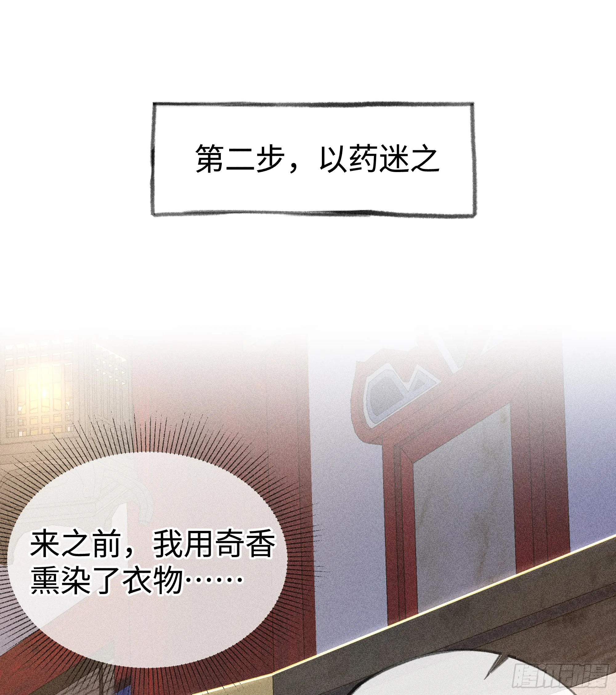 02 姑娘腰肢真细软43