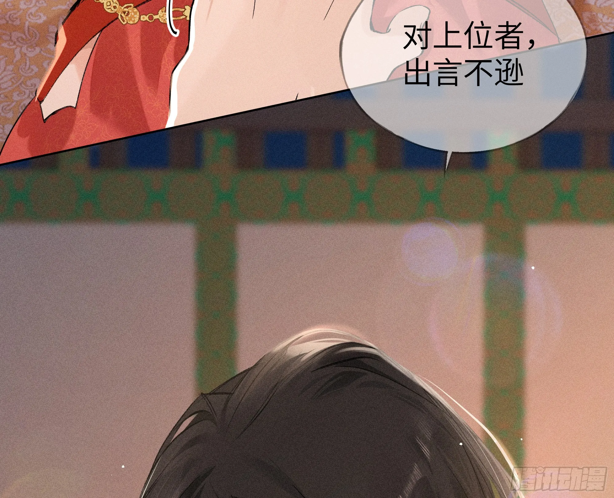 04 是你先招惹我的14