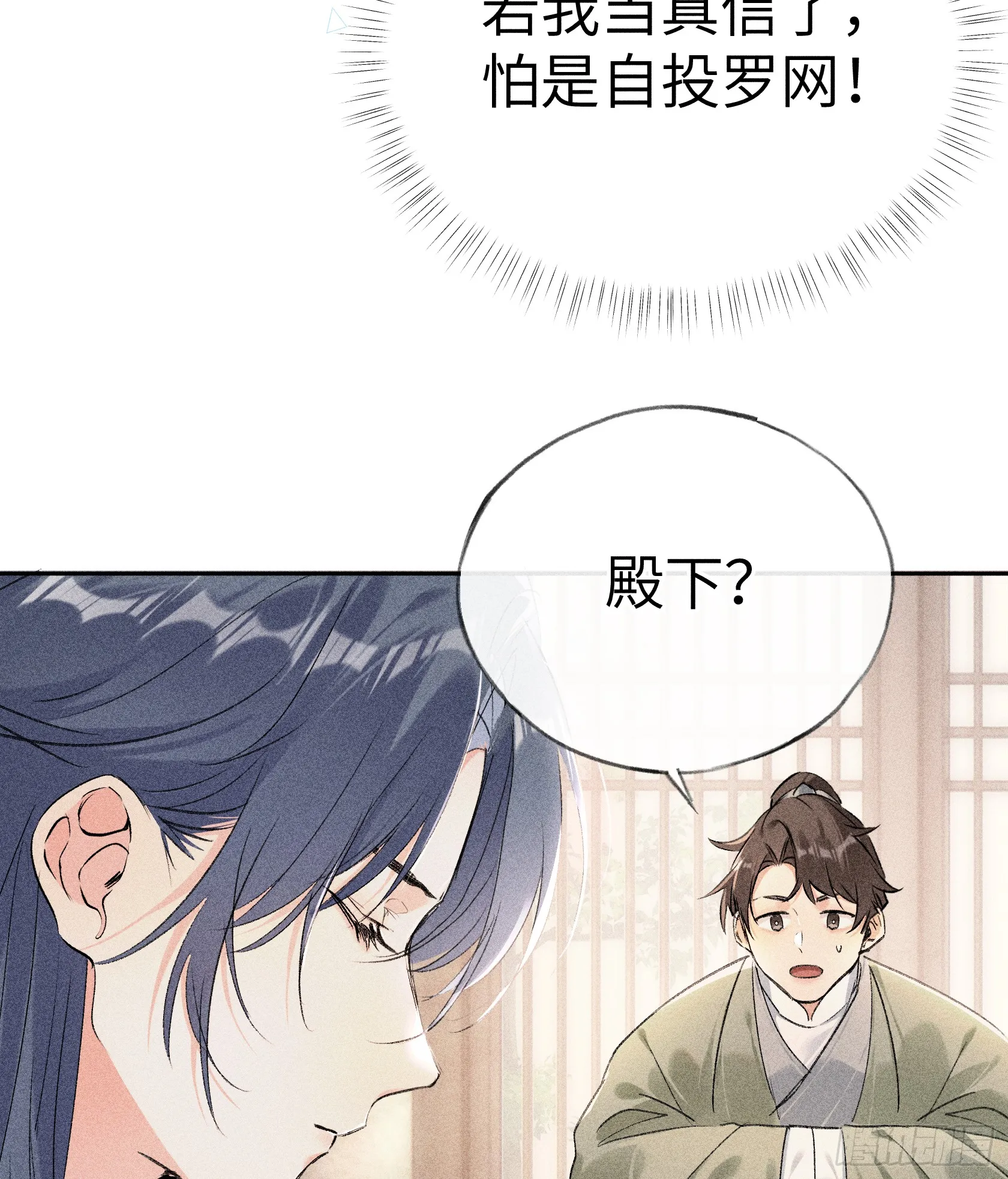 11 肉包公子将崛起？11