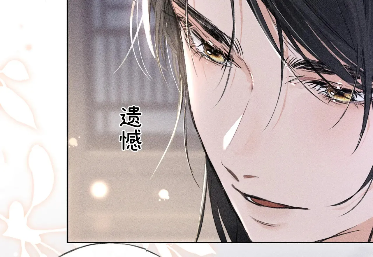 17 这事本王不吃亏32