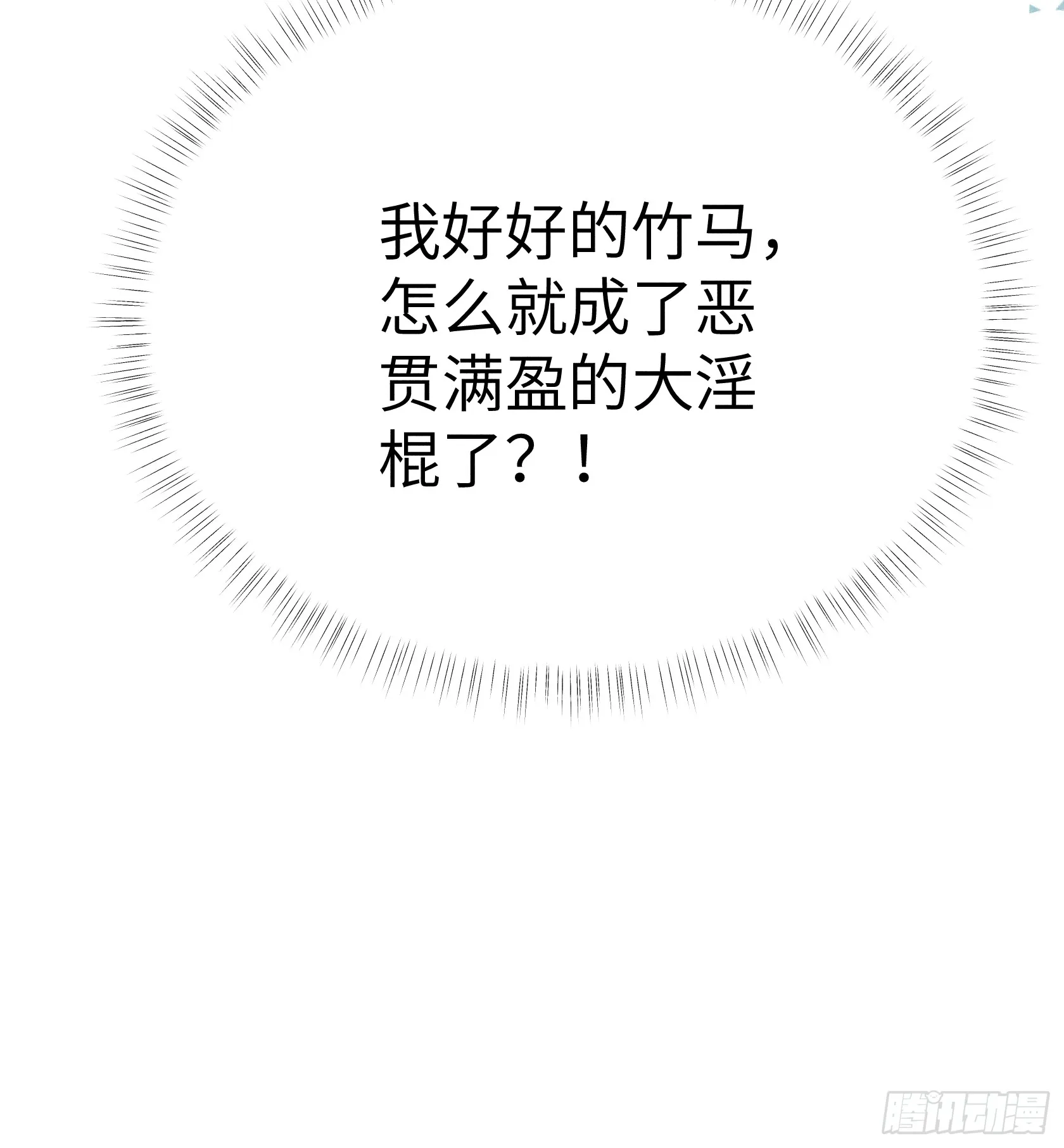 10 就该取了他狗命60