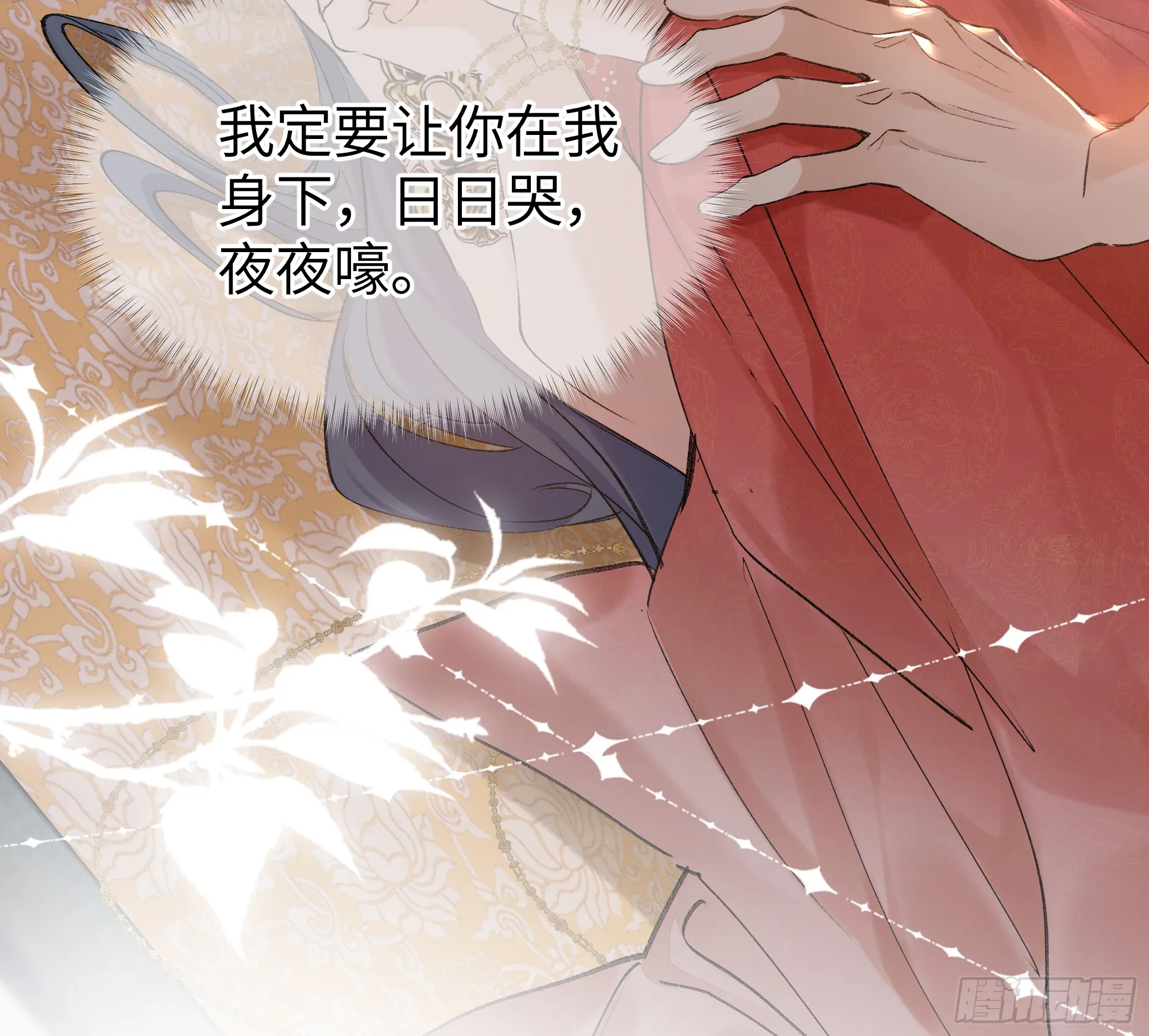 04 是你先招惹我的22