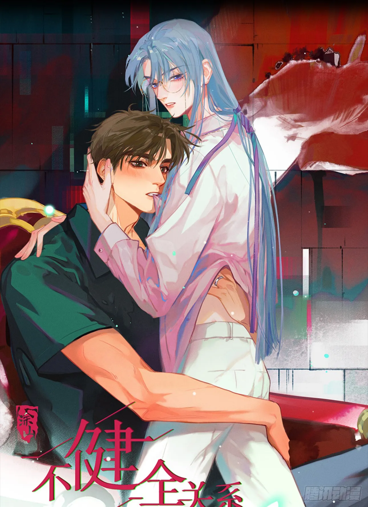 07 还请殿下节制点85