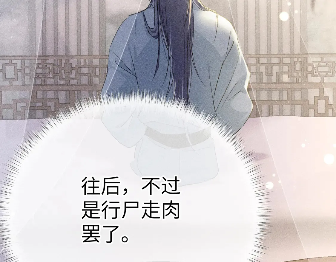 16 郁赐你真是禽兽87