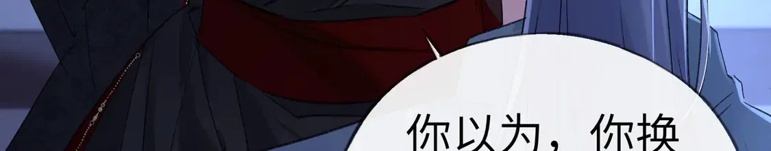 13 而今你是阶下囚80