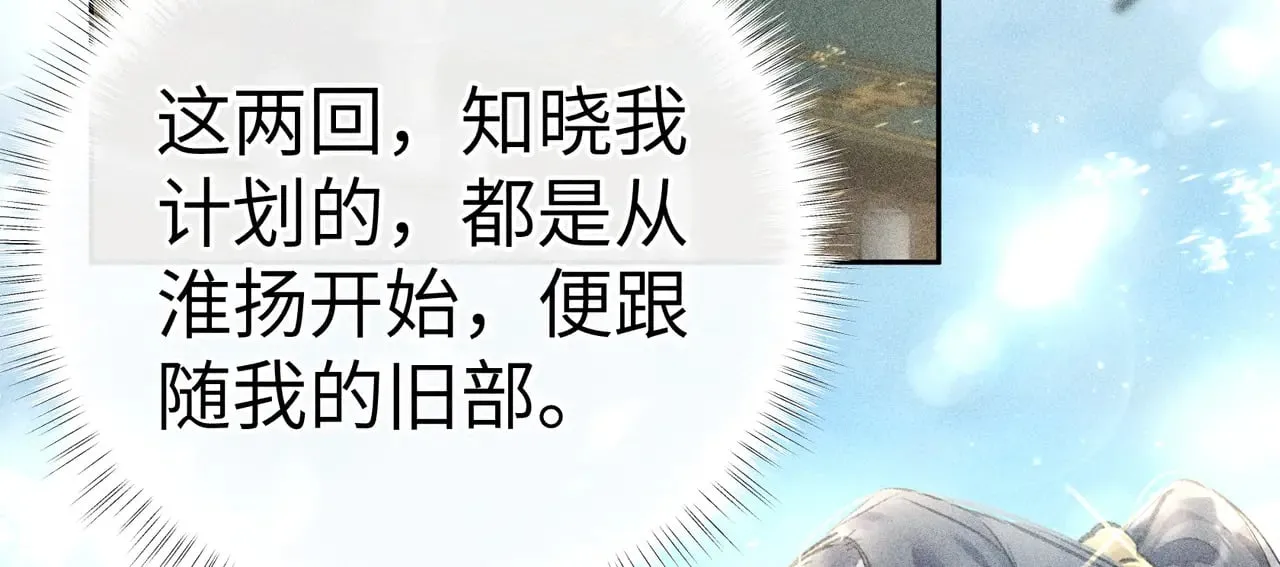 19 你只对我特殊吗6