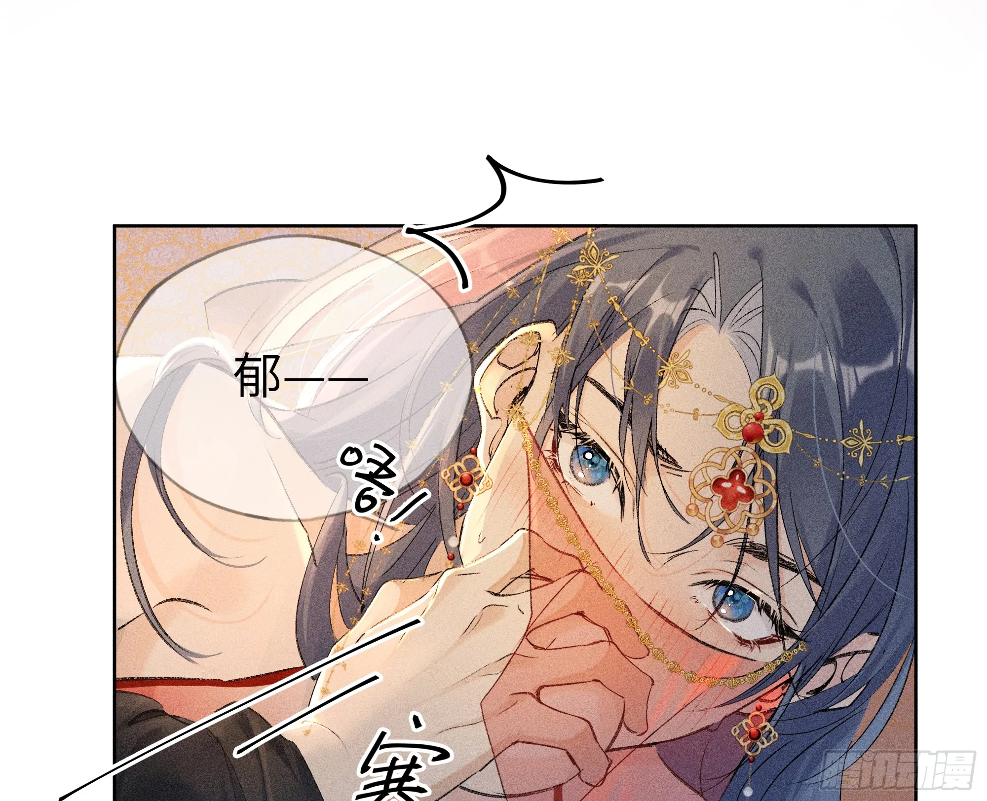 04 是你先招惹我的17