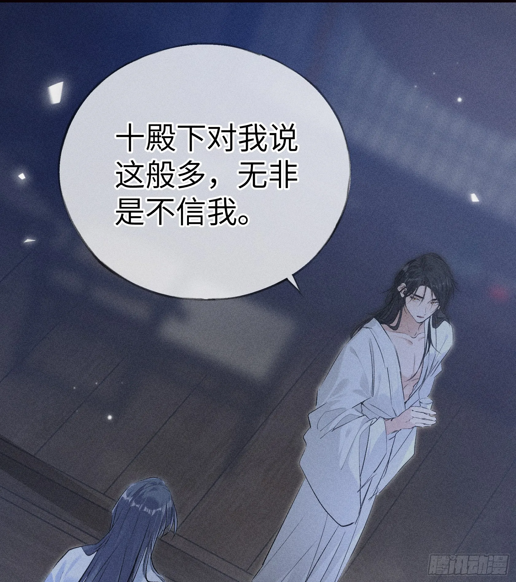 09 夜深忽梦少年事49