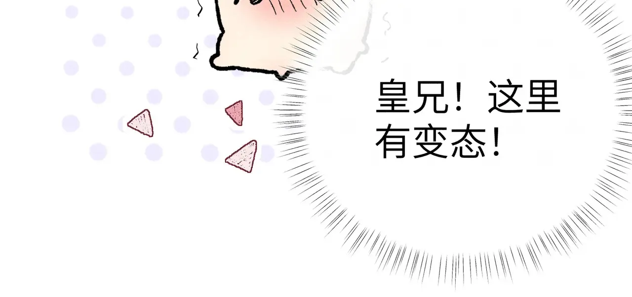 18 皇兄这里有变态70