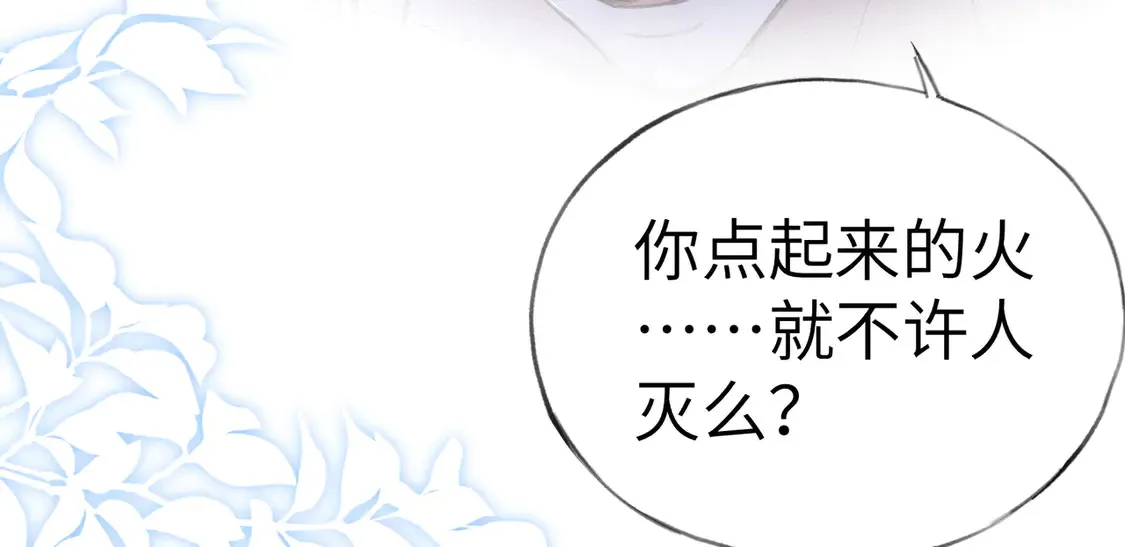 15 诱敌太深可以进66