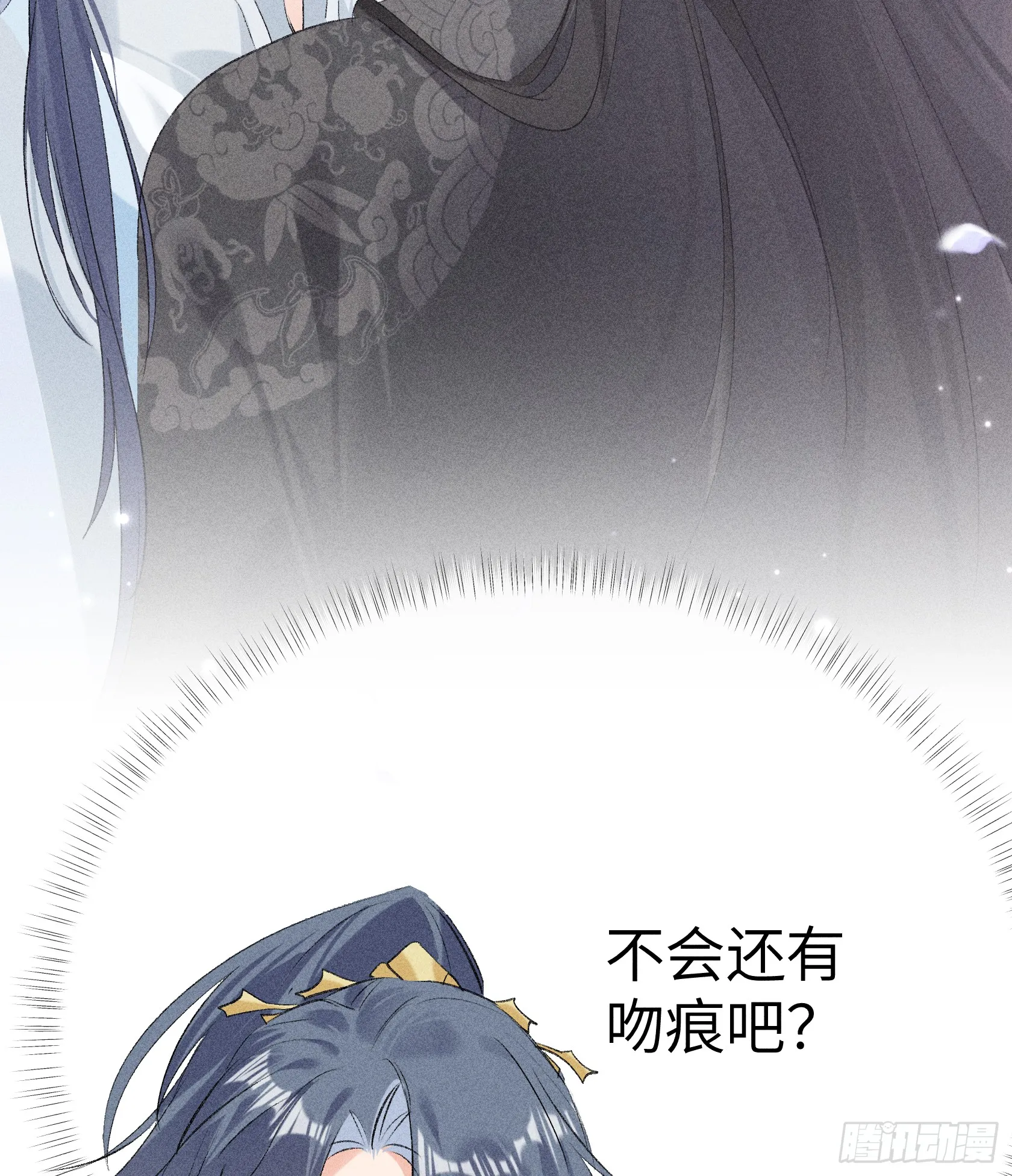 07 还请殿下节制点56