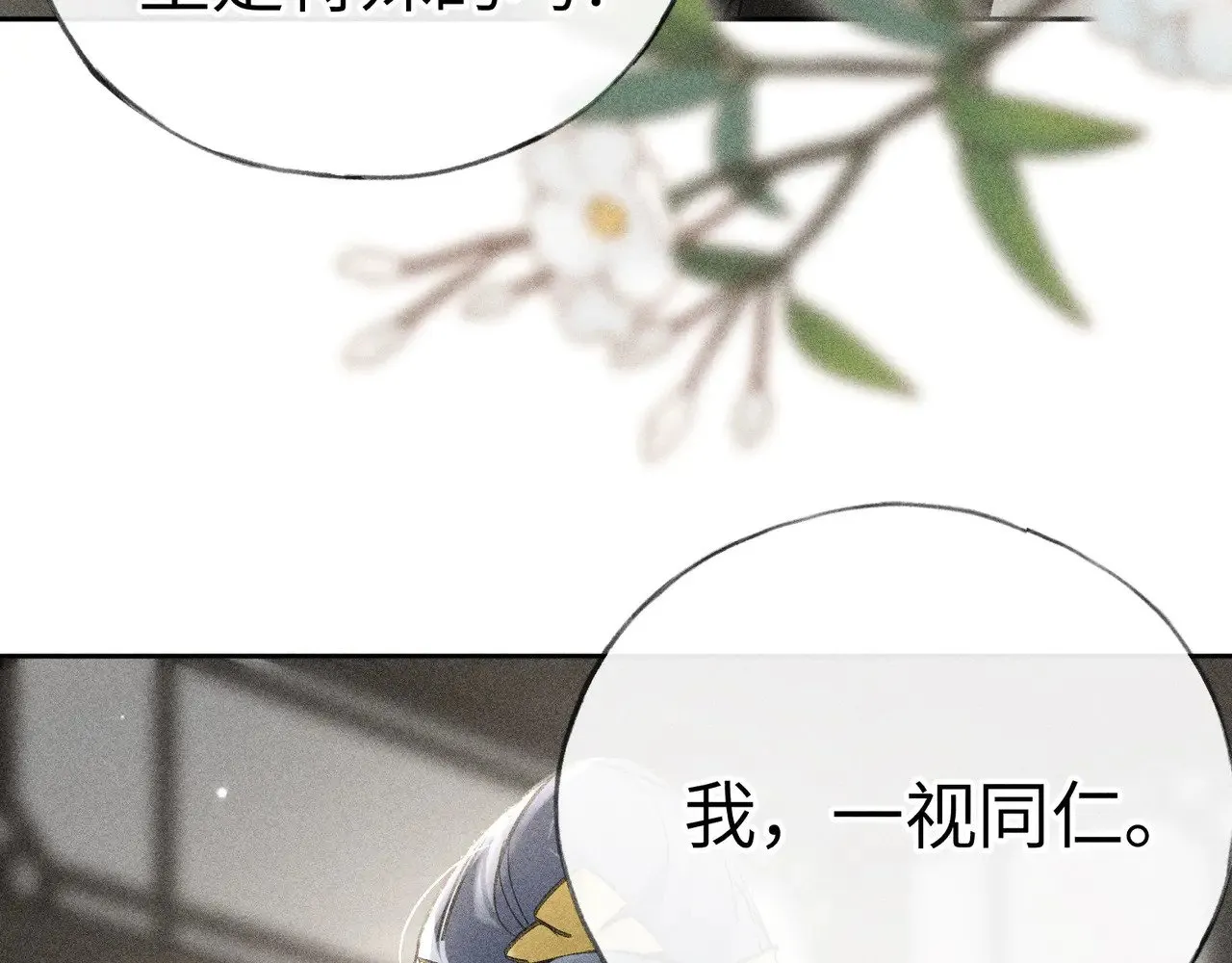 20 换个人你也可以？34