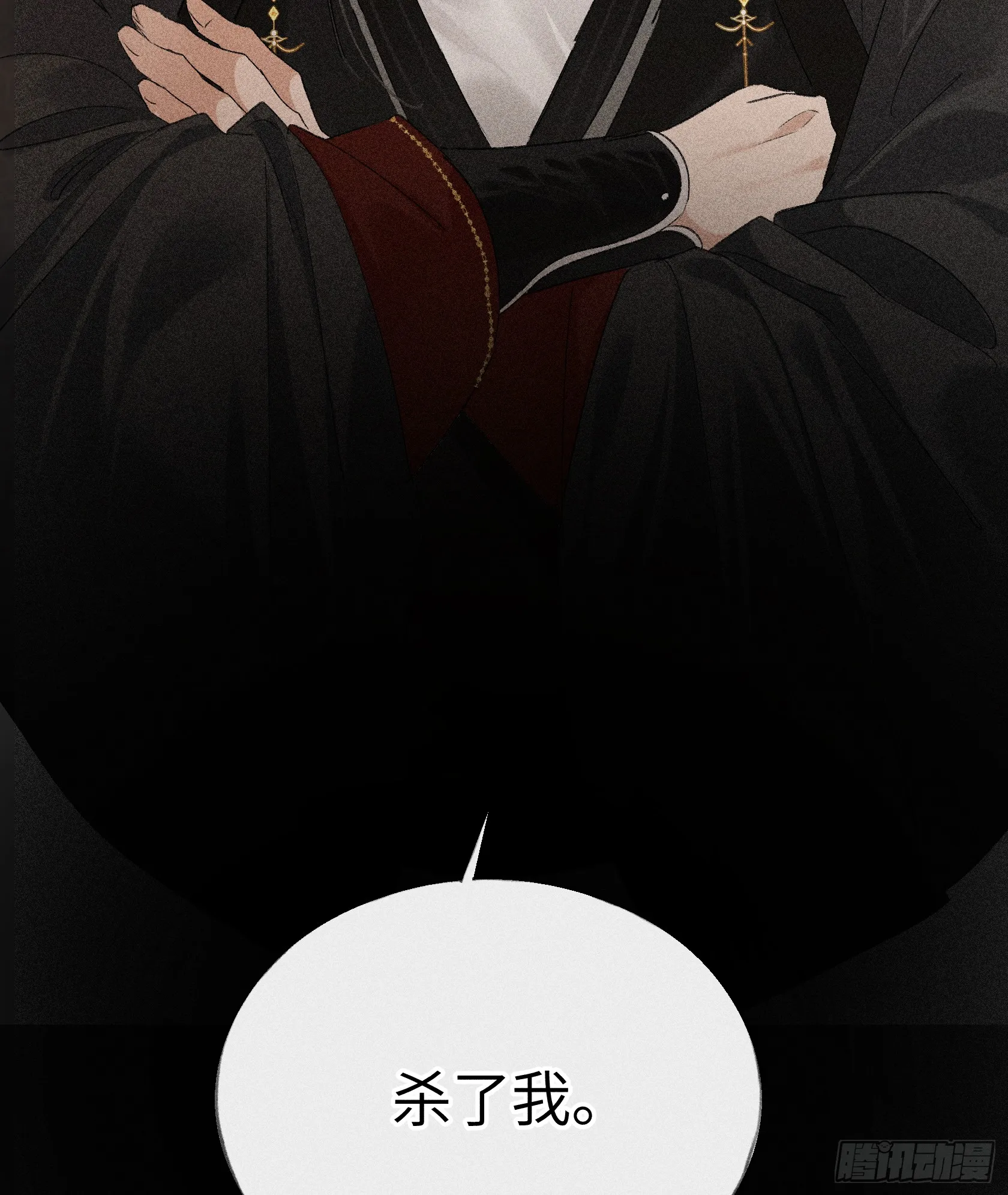 08 那还不如杀了我53