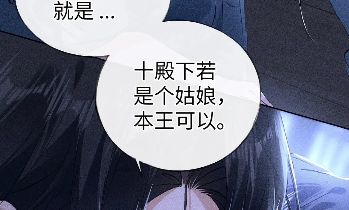 15 诱敌太深可以进46