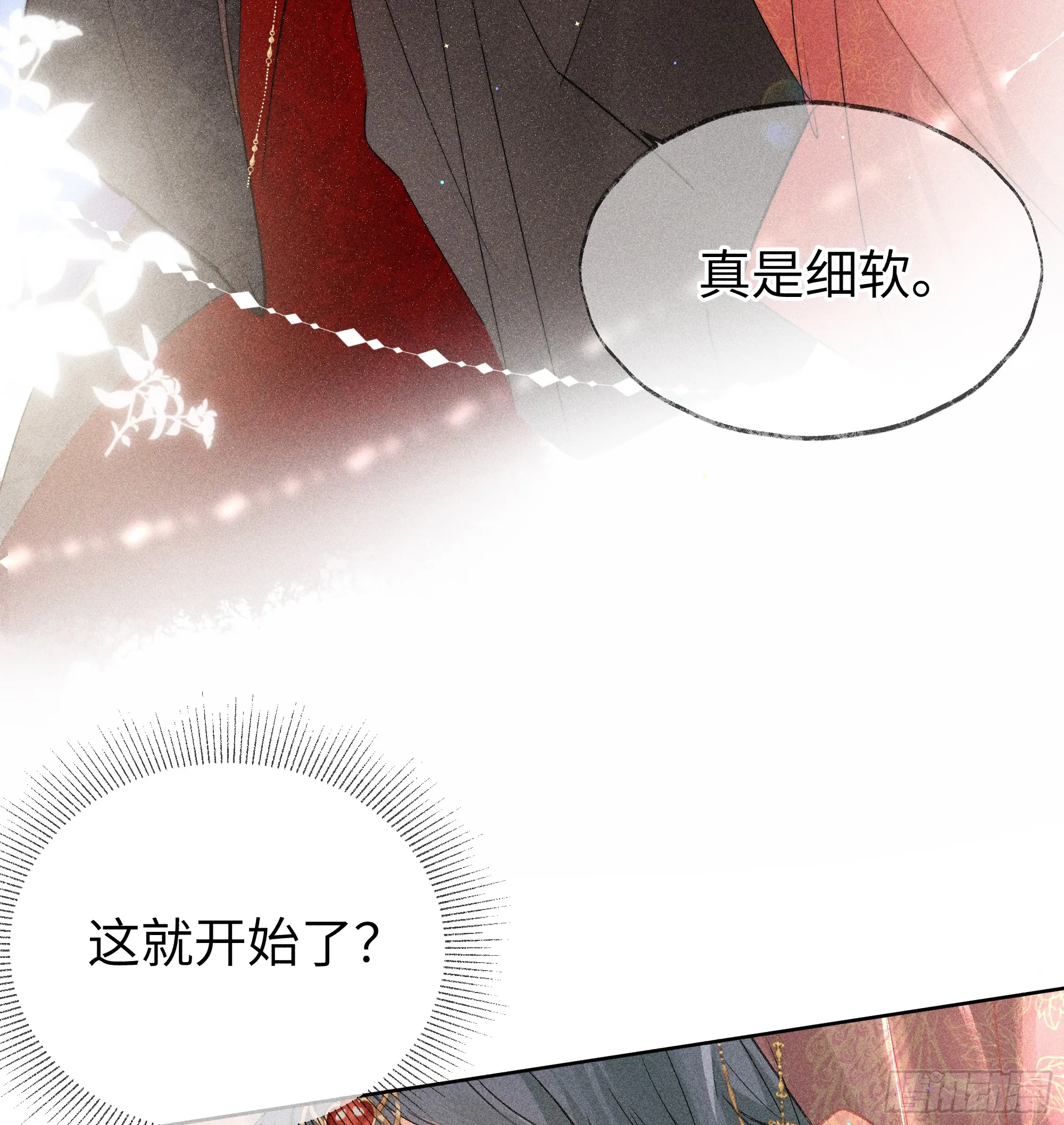 02 姑娘腰肢真细软41