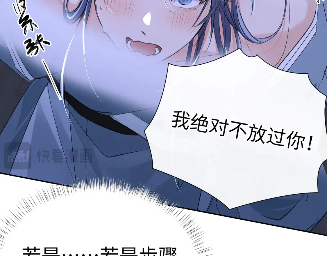 15 诱敌太深可以进61
