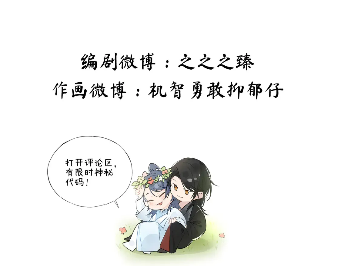 14 分明是想轻薄我127