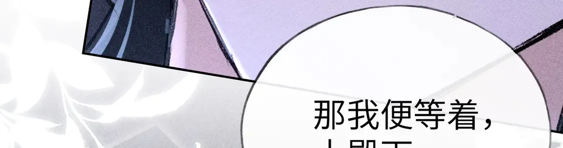 13 而今你是阶下囚130