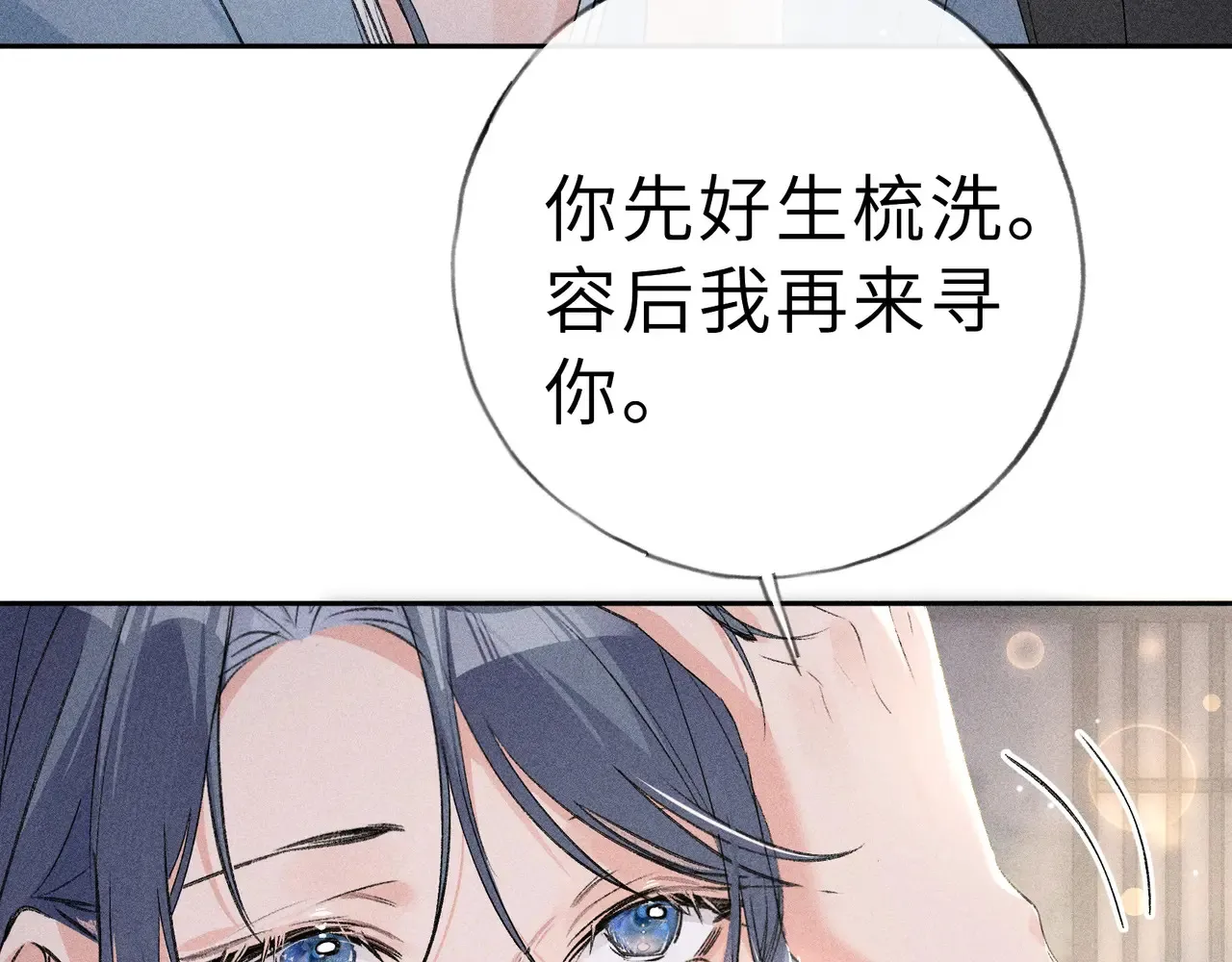 17 这事本王不吃亏67