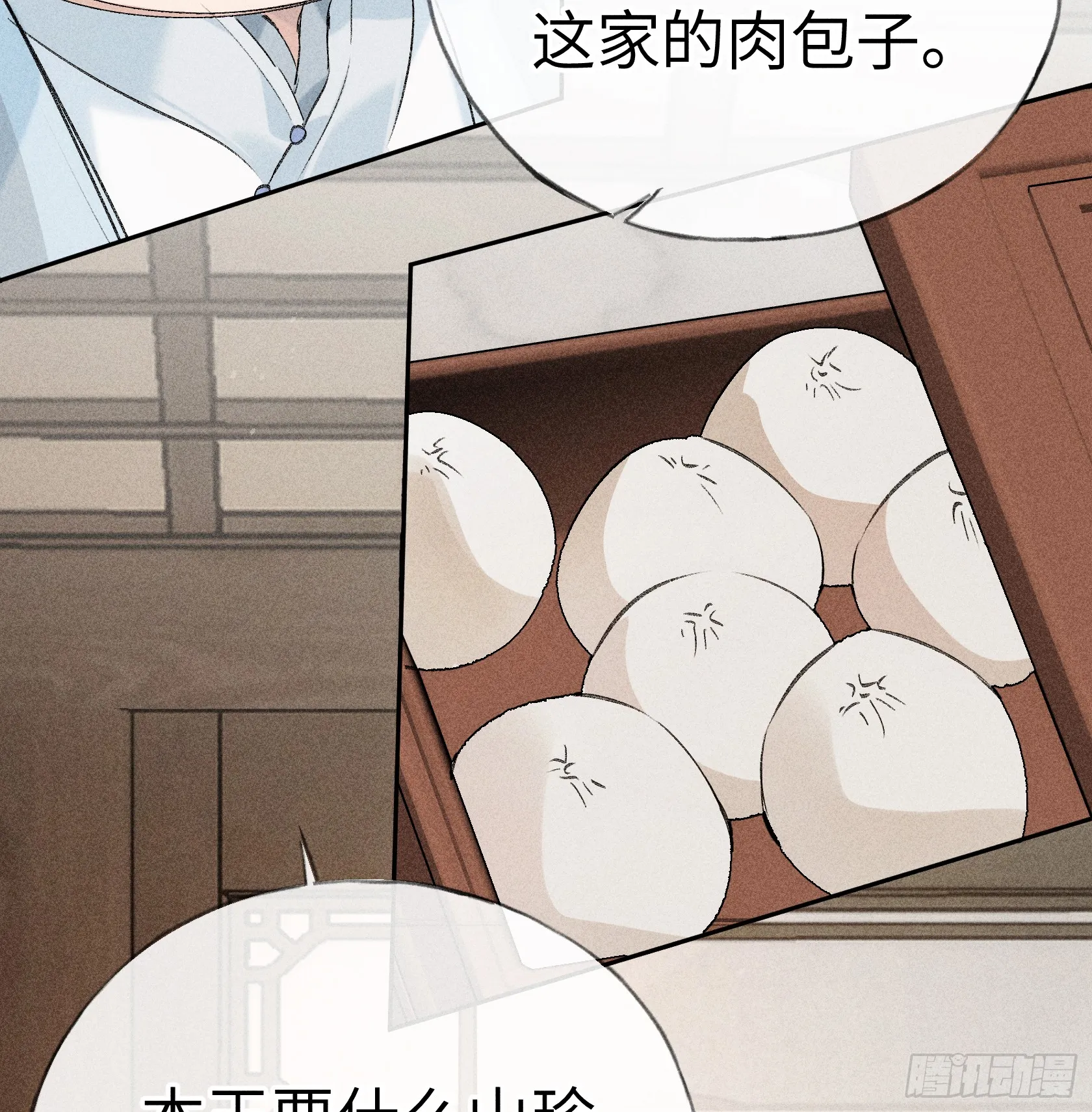 10 就该取了他狗命45